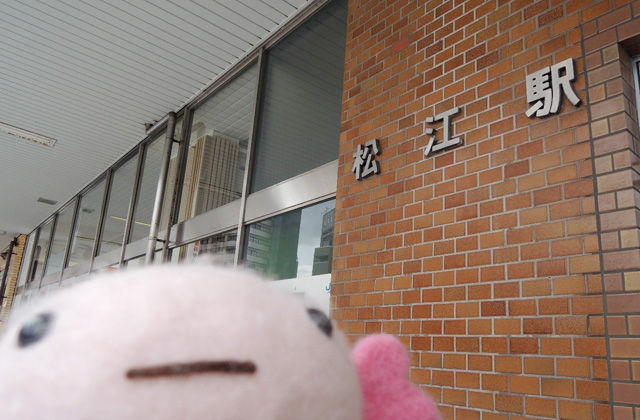 らぶちゃんを訪ねて 島根県立大学短期大学部 松江キャンパス図書館 スタッフブログ Jcross ジェイクロス