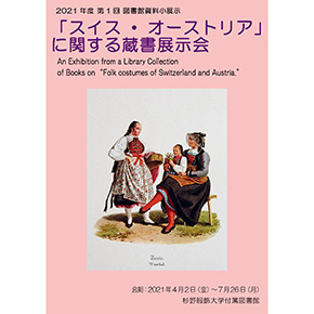 Jcross ジェイクロス 図書館と図書館にかかわる人たちのサイト