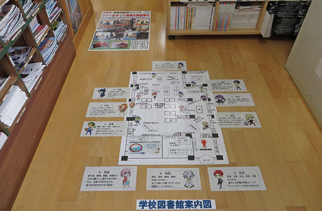 床に貼られた館内案内図と図書館利用のマナーポスター